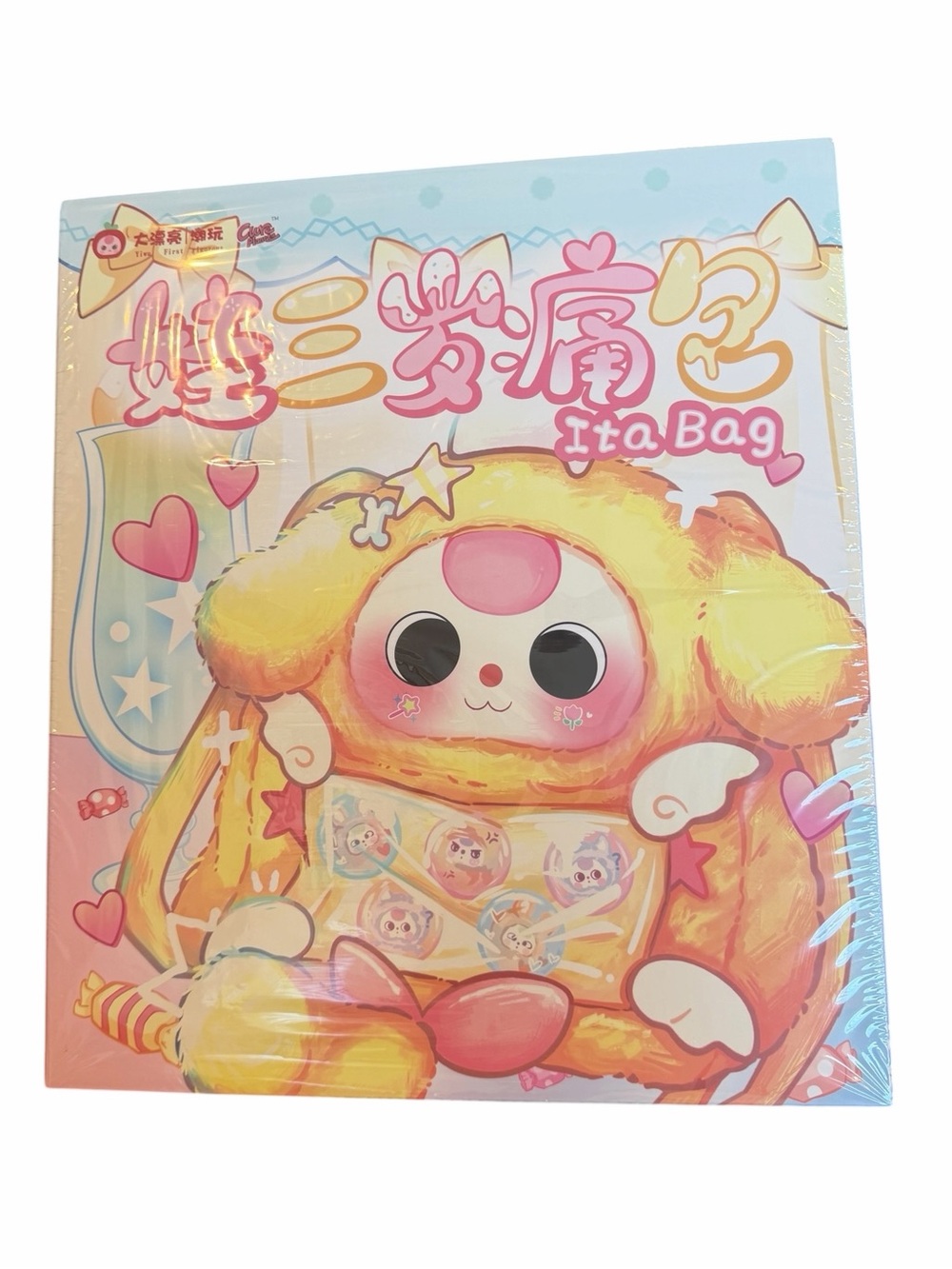 NEW in Box Baby Three Ita Bag Backpack Blind Box
